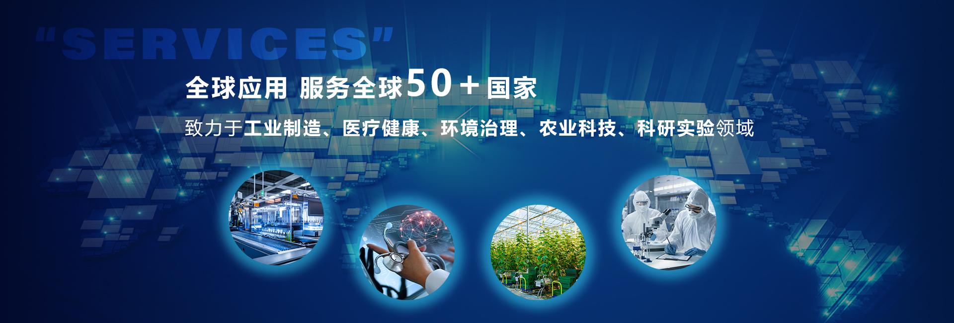 廣告大圖3